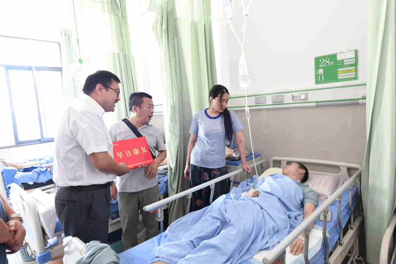 公司領(lǐng)導(dǎo)看望慰問_副本
