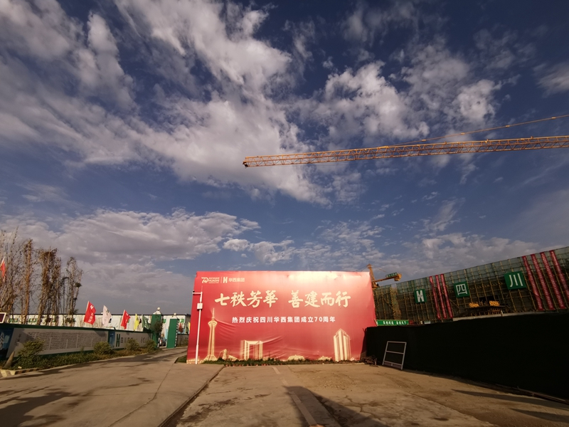 第三工程公司錦和汽車交易中心項(xiàng)目