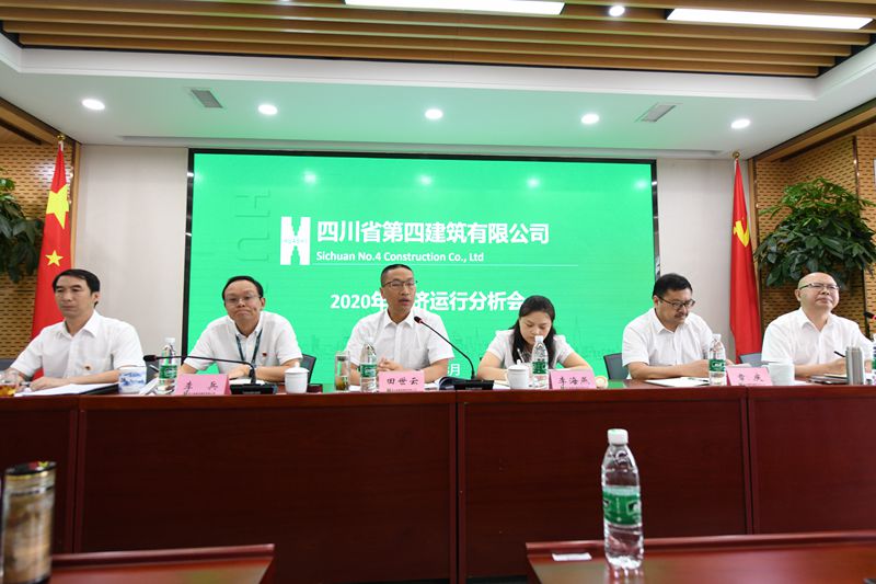 集團(tuán)領(lǐng)導(dǎo)參會