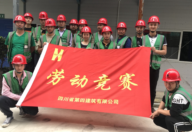 西北工程公司勞動競賽 照片一_副本