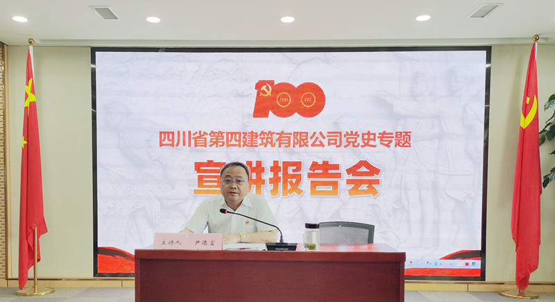 公司財務(wù)總監(jiān)尹德富 公司財務(wù)總監(jiān)尹德富