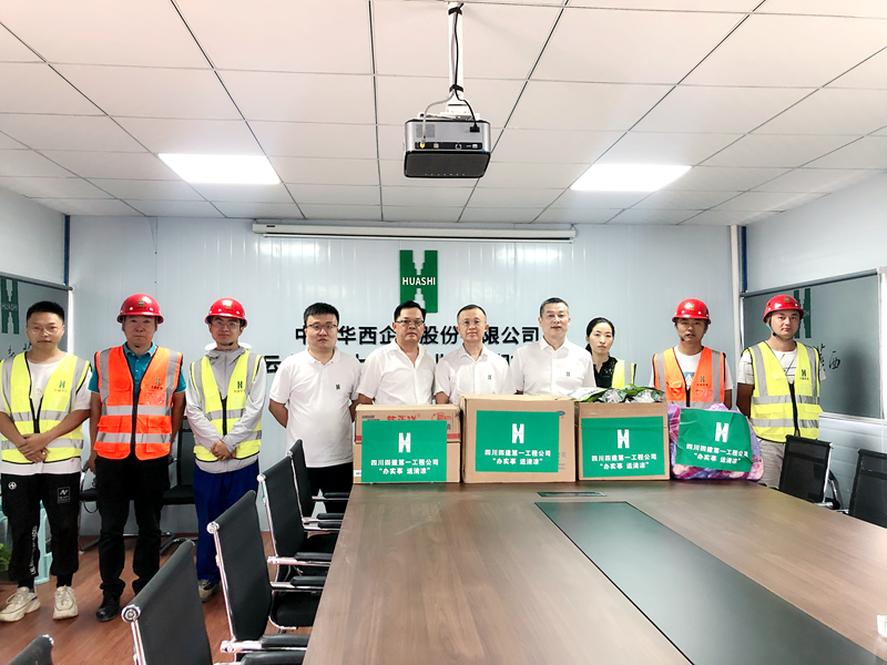 第一工程公司開展“辦實事 送清涼”活動_副本 第一工程公司開展“辦實事 送清涼”活動_副本