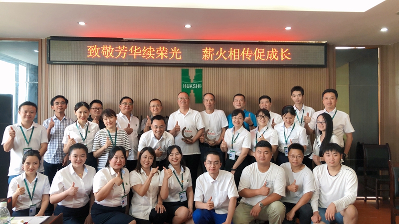 致敬芳華續(xù)榮光  薪火相傳促成長    (2)_副本