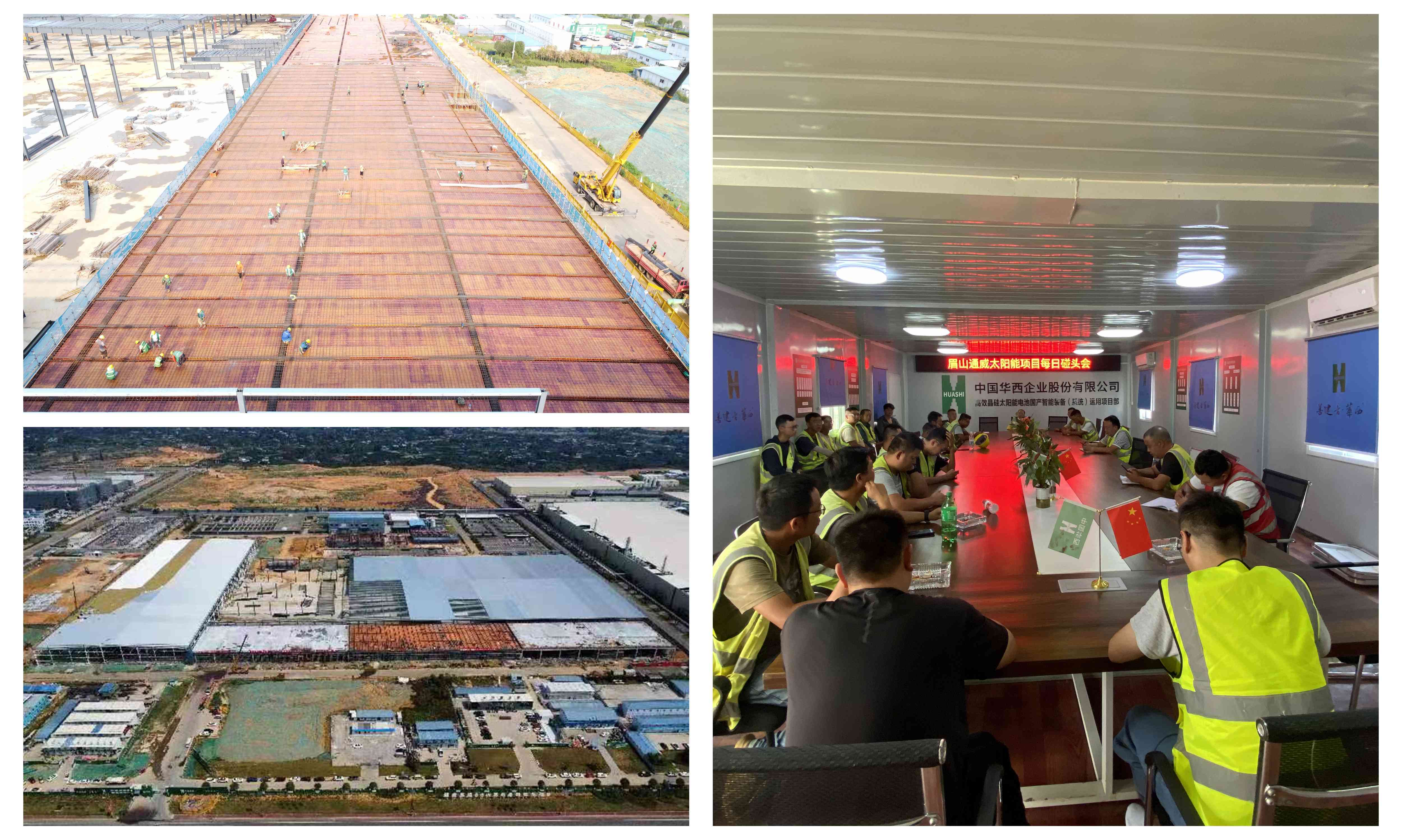 第五工程公司眉山通威項(xiàng)目挑燈夜戰(zhàn)搶進(jìn)度加班加點(diǎn)促產(chǎn)值(1)